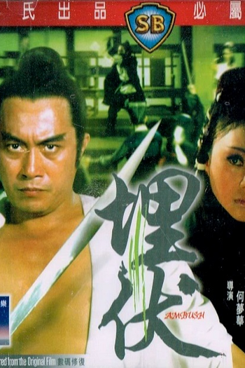  de Filme Ambush (1973)