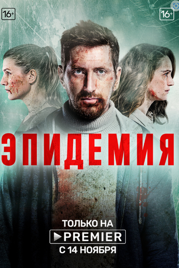  de Série Cidade dos Mortos (2ª Temporada) (2022)