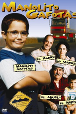 Manolito Gafotas (Manolito Gafotas)