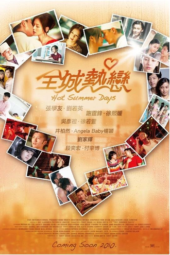  de Filme Hot Summer Days (2010)