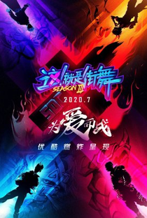 Street Dance of China (3ª Temporada) - Poster / Capa / Cartaz - Oficial 1