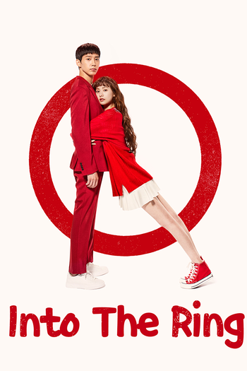 Poster de Franquia 출사표 (2020)