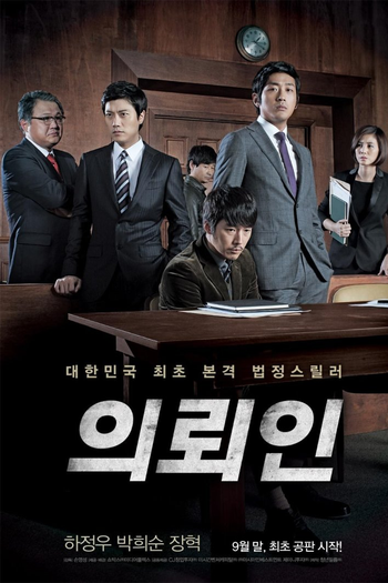  de Filme The Client (2011)