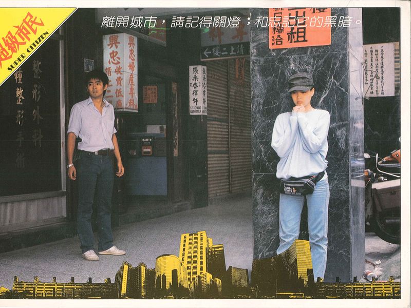 Foto 1 de Super Citizen