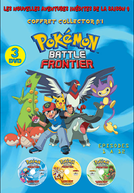 Pokémon (9ª Temporada: Batalha da Fronteira) (ポケットモンスター シーズン9)