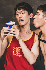 Jump the Boy! As You Wish (只要是哥希望的)