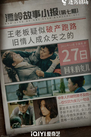  de Série Homesick (2022)