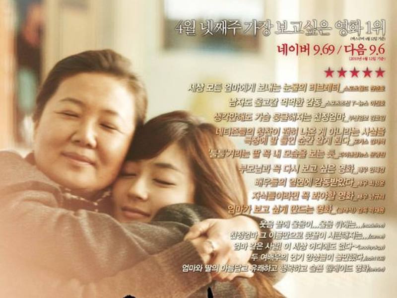 Foto 1 de A Long Visit