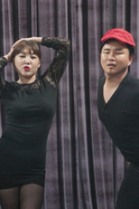 모두가 사랑하는 코미디는 없다 (모두가 사랑하는 코미디는 없다)