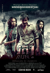 Run! (Run!)