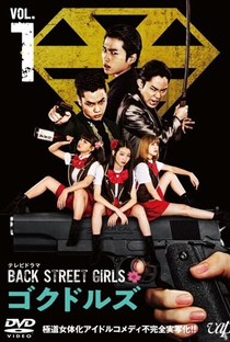 Back Street Girls - Poster / Capa / Cartaz - Oficial 1