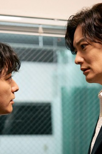 Poster de Episódio 第 3 話 (2026)