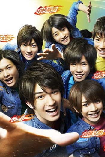 Poster de TV Gamushara! (2014)