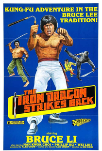 Iron Dragon Strikes Back - Poster / Capa / Cartaz - Oficial 1