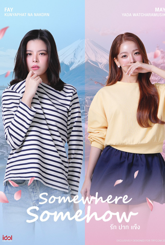 Poster 2 de Série Somewhere Somehow (2025)