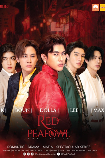  de Série Red Peafowl (2024)