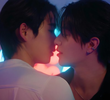 ตอนที่ 1