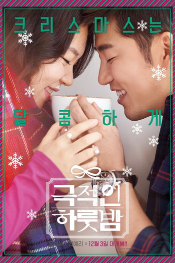  de Filme Love Guide For Dumpees (2015)