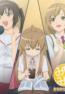 Minami-ke - 1ª Temporada (Minami-ke)
