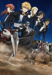 Break Blade 4: Area of Disaster (Break Blade 4: Sanka no Chi)