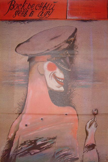  de Filme Weekend in Hell      (Savaitgalis pragare) (1987)