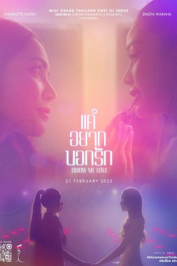  de Série Show Me Love (2023)