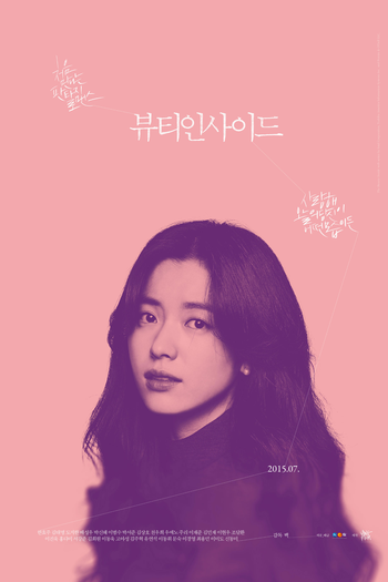  de Filme Todo Dia uma Vida (2015)