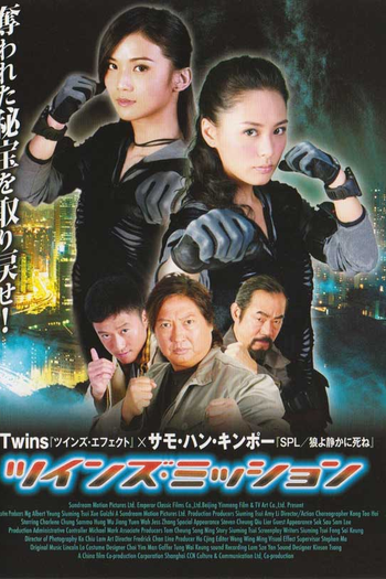 de Filme O Amuleto Sagrado (2007)