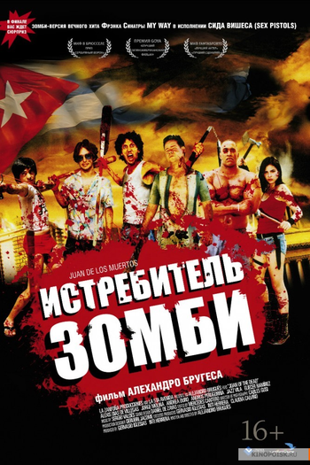  de Filme Juan dos Mortos (2011)