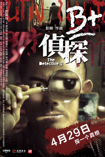  de Filme O Detetive 2 (2011)