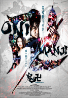 Onimanji