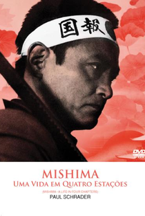 Mishima: Uma Vida em Quatro Tempos - Poster / Capa / Cartaz - Oficial 3