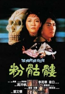 The Phantom Killer (Fen ku lou)