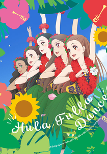 Hula Fulla Dance (Hula Fulla Dance)