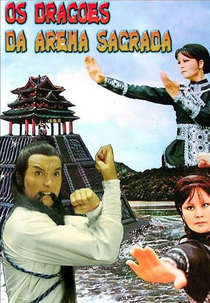 Os Dragões da Arena Sagrada (Feng Yun Ren Wu)