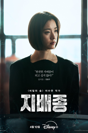  de Série Sem Sangue (2024)