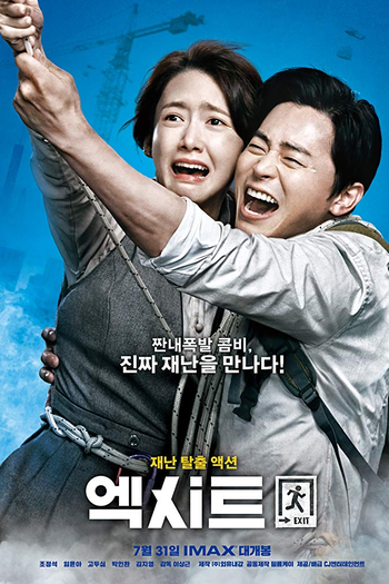  de Filme Exit (2019)