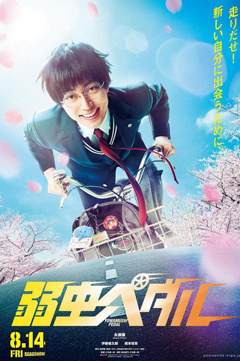  de Filme Yowamushi Pedal (2020)
