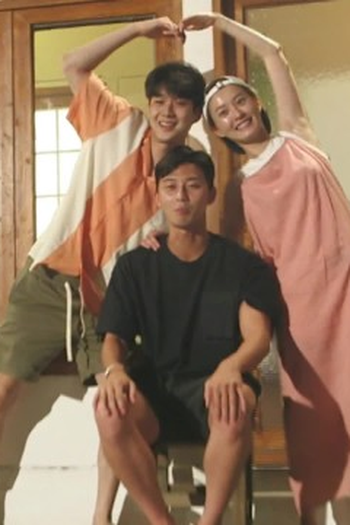Poster de Episódio 2회 (2020)