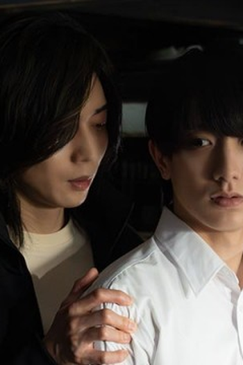 Poster de Episódio 第６話 (2025)
