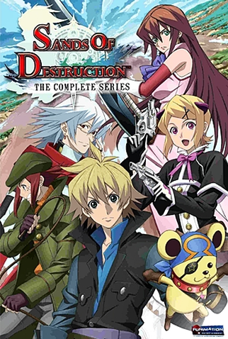 Poster 1 de Série World Destruction: Sekai Bokumetsu no Rokunin (2008)