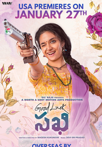 Boa Sorte Saki (Good Luck Sakhi)