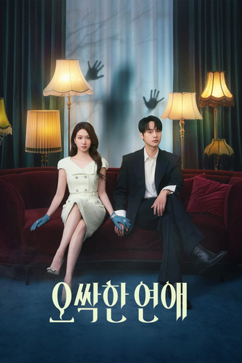 Poster de Franquia 오싹한 연애 (None)