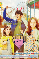 Super Daddy Yul (Shoopeodaedi Yul)