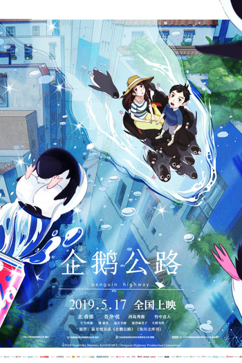  de Filme Penguin Highway (2018)