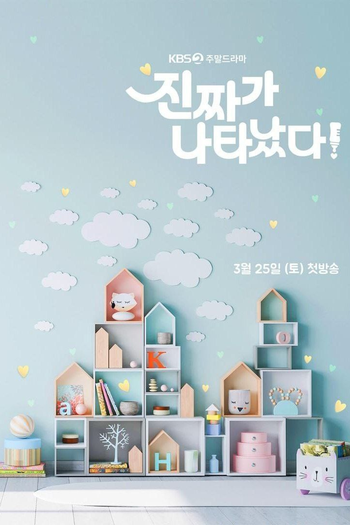  de Série The Real Has Come! (2023)