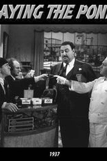  de Curta Sede de vitória (1937)