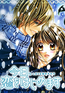 Kyou, Koi wo Hajimemasu (今日、恋をはじめます)