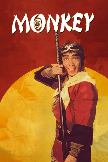 Poster de Franquia 西遊記 (1978)