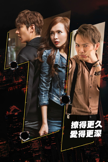  de Filme Bounty Hunters (2016)